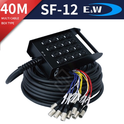 E&amp;W SF-12 40M 12채널 멀티박스 케이블 40미터 완제품