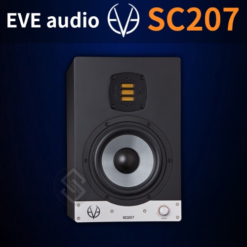 EVE Audio SC207 7인치 액티브 모니터 스피커 1통